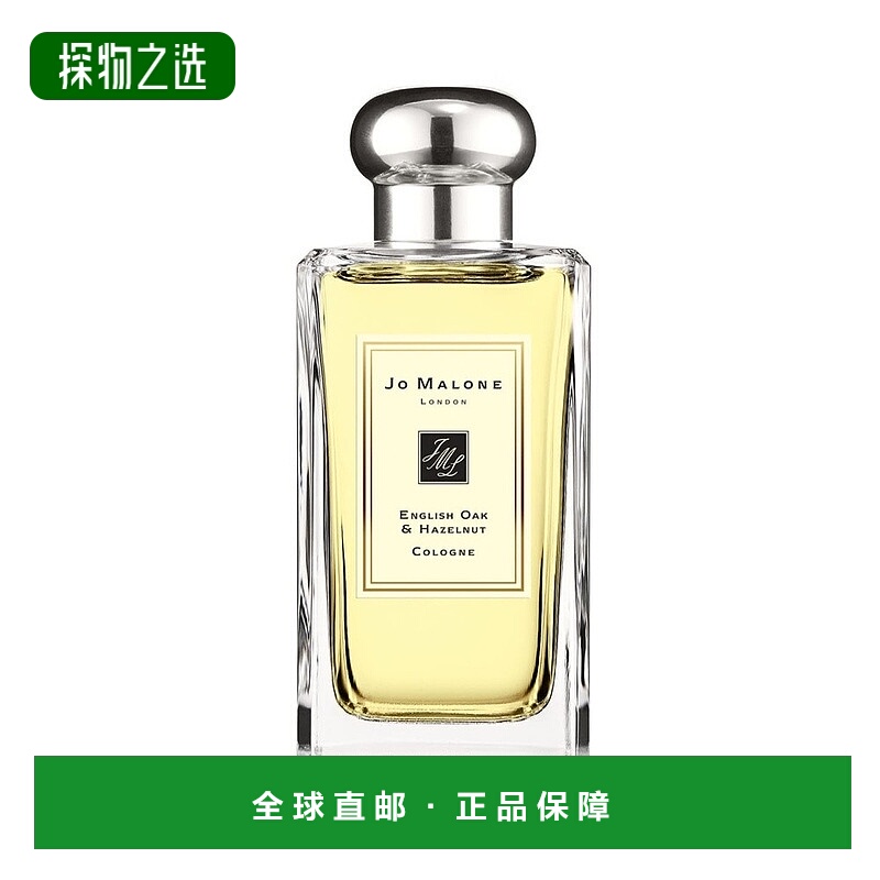欧洲直邮Jo Malone祖玛珑 英国橡树与榛子女士香水30ml持久留香