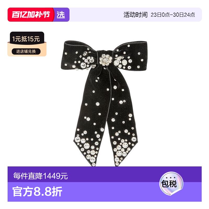 1h可退 【美国直邮】jennifer behr  发梳头饰发夹蝴蝶结发饰