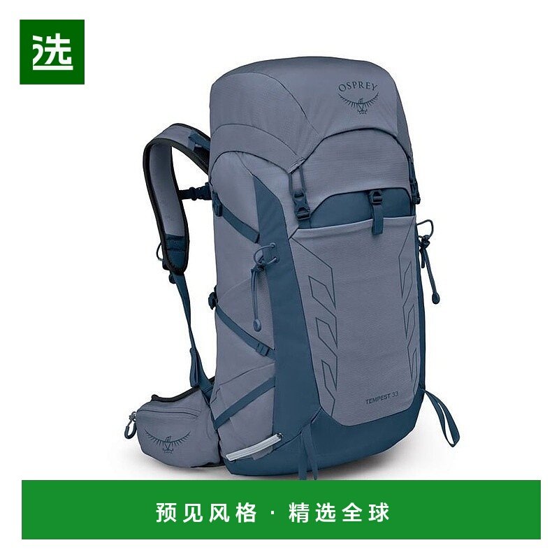欧洲直邮Osprey Tempest 33男女深蓝色尼龙徒步旅行/多项运动背包
