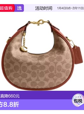 香港直邮Coach Jonie 22 号标志性帆布包 CCC49斜挎包手提包蔻驰