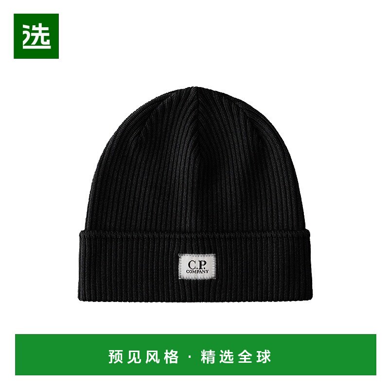 1h可退 欧洲直邮c.p.company 少女 帽子