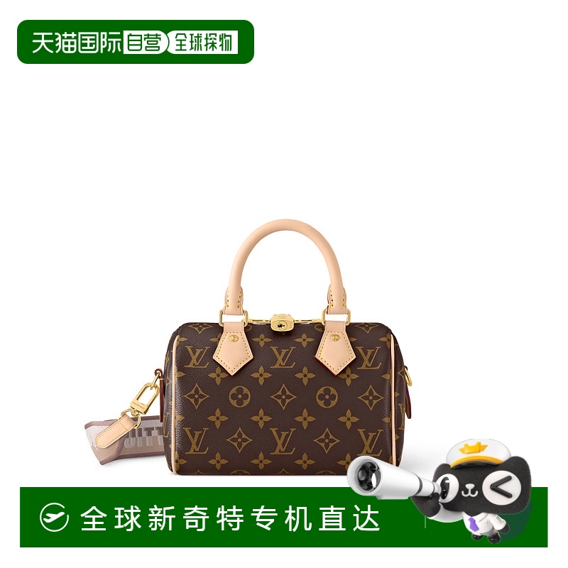 1h可退 欧洲直邮LV路易威登SPEEDY BANDOULIÈRE 20女手提