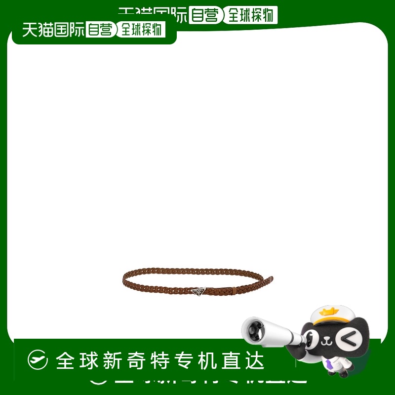 香港直邮Prada 编织腰带 2CS1152A7P普拉达牛皮