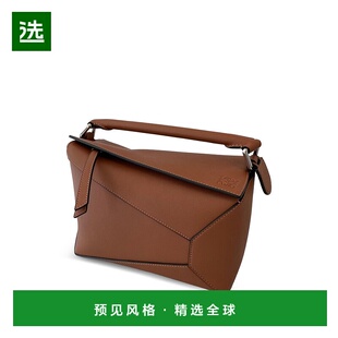 1h可退 香港直邮LOEWE 罗意威 女士 小號 Puzzle Edge 包 A510P60