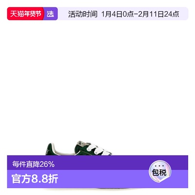 1h可退 香港直邮Maison Mihara Yasuhiro 三原康裕 女士 'Charles