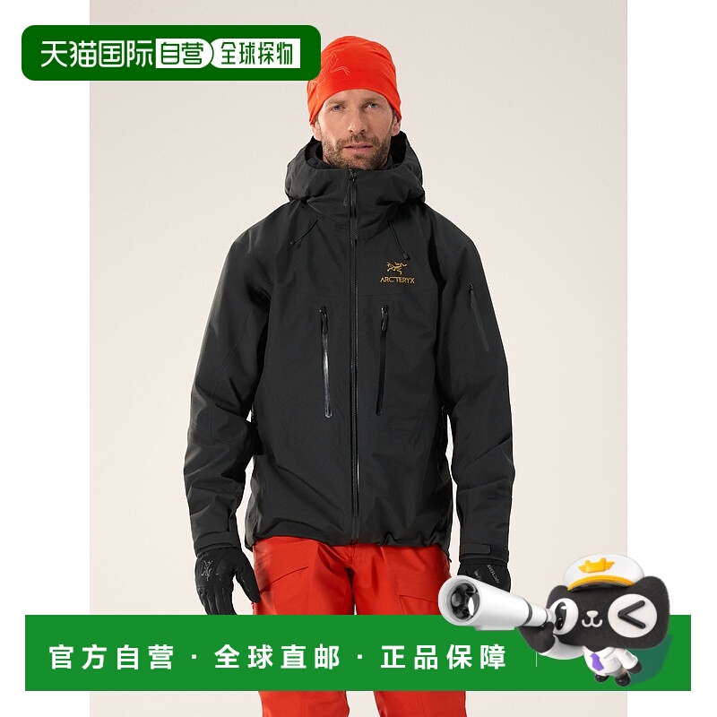 1h可退 欧洲直邮Arc'teryx ALPHA SV JACKET 夹克 男装