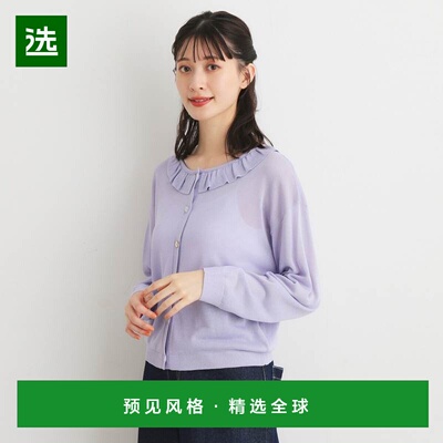【日本直邮】laura ashley女士毛衣时尚休闲保暖舒适潮流百搭女装