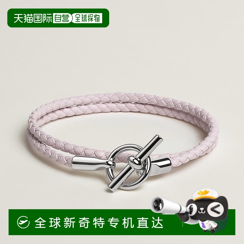 1h可退 欧洲直邮Hermes/爱马仕 女士淡紫色小牛皮Glénan 双圈手