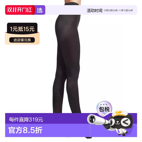 美国直邮Wolford Satin De Luxe 高腰不透明【付后1h可退】