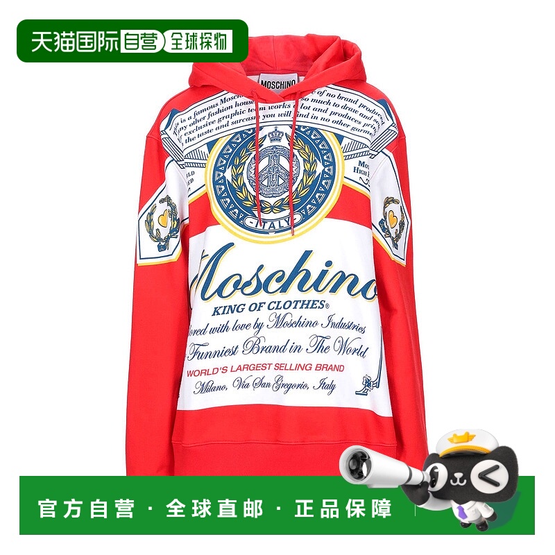 1h可退 香港直邮Moschino 莫斯奇诺 女士 连帽运动衫 red红色 舒