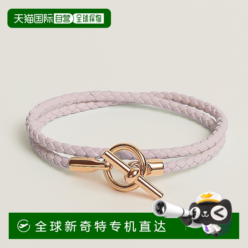 1h可退 欧洲直邮Hermes/爱马仕 女士淡紫色小牛皮Glénan 双圈手