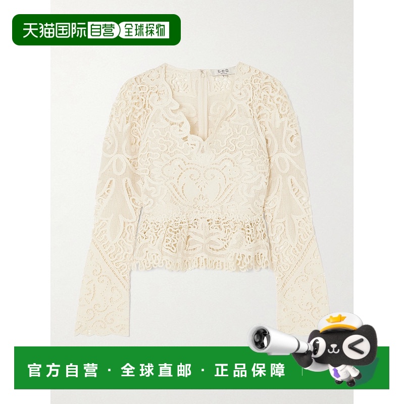 1h可退 香港直邮SEA 海洋 女士 Gianna 齿纹凸纹花边蕾丝上衣上衣