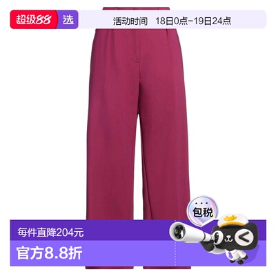 1h可退 香港直邮Alysi 女士 居家裤子 pink粉色 舒适时尚