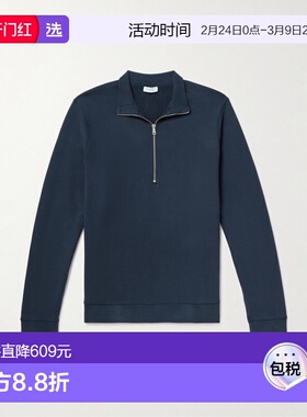 1h可退 Sunspel 男士 棉针织半拉链卫衣 MSWE1546BUAA