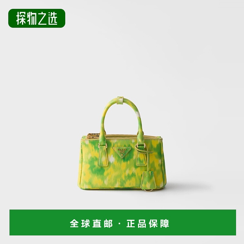 1h可退 欧洲直邮PRADA 普拉达 25秋冬 1BA916_2FOM_F0010_V_BOF