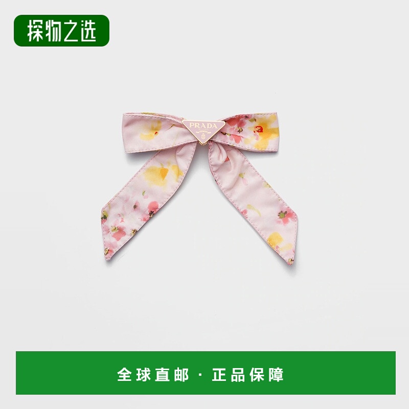 1h可退 欧洲直邮PRADA 普拉达 25秋冬 1IF154_2HM4_F0E18 女士 发