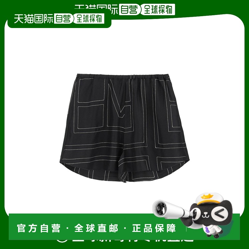 1h可退 欧洲直邮toteme 女士 休闲裤正品时尚百搭舒适流行穿搭外