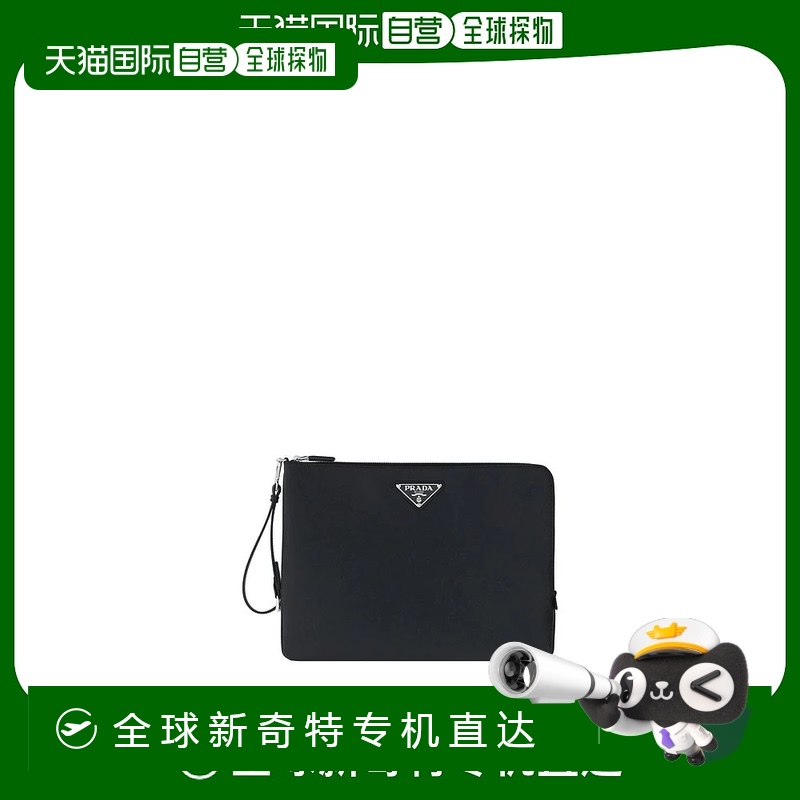 欧洲直邮prada 男士 手拿包