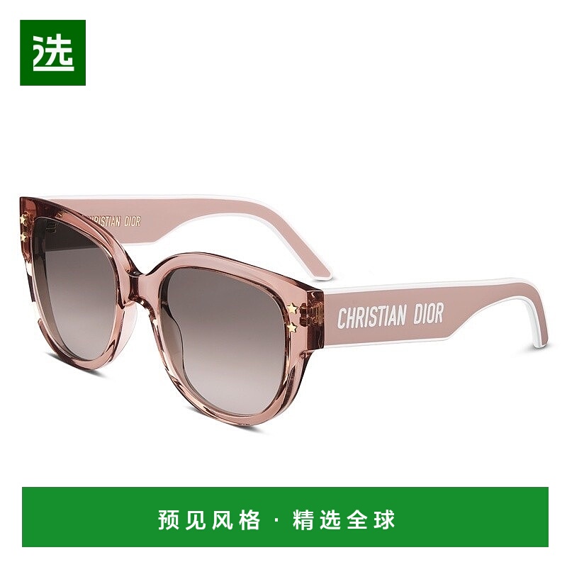1h可退 欧洲直邮Dior 迪奥 女士粉色醋酸太阳镜新款