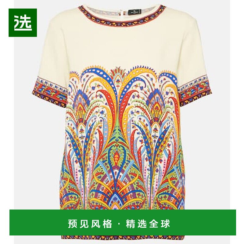 香港直邮Etro 艾特罗 女士 印花上衣 colorful花色 舒适时尚女装