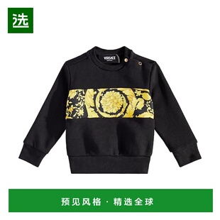 婴儿 Young Barocco 棉质针织运动衫 1h可退 童装 香港直邮Versace
