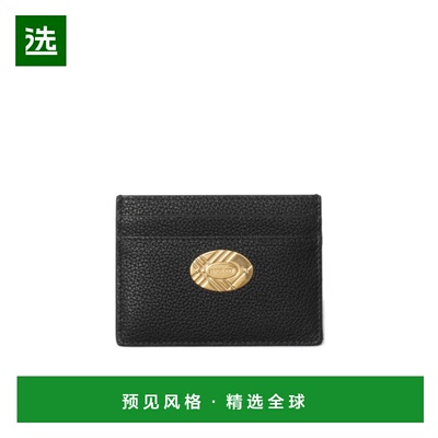 香港直邮Burberry Cotswolds 卡片夹 81123331牛皮