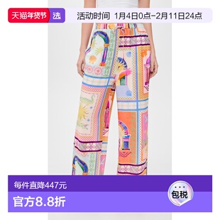 1h可退 香港直邮Minkpink 女士 Elysia 抽绳长裤  舒适时尚