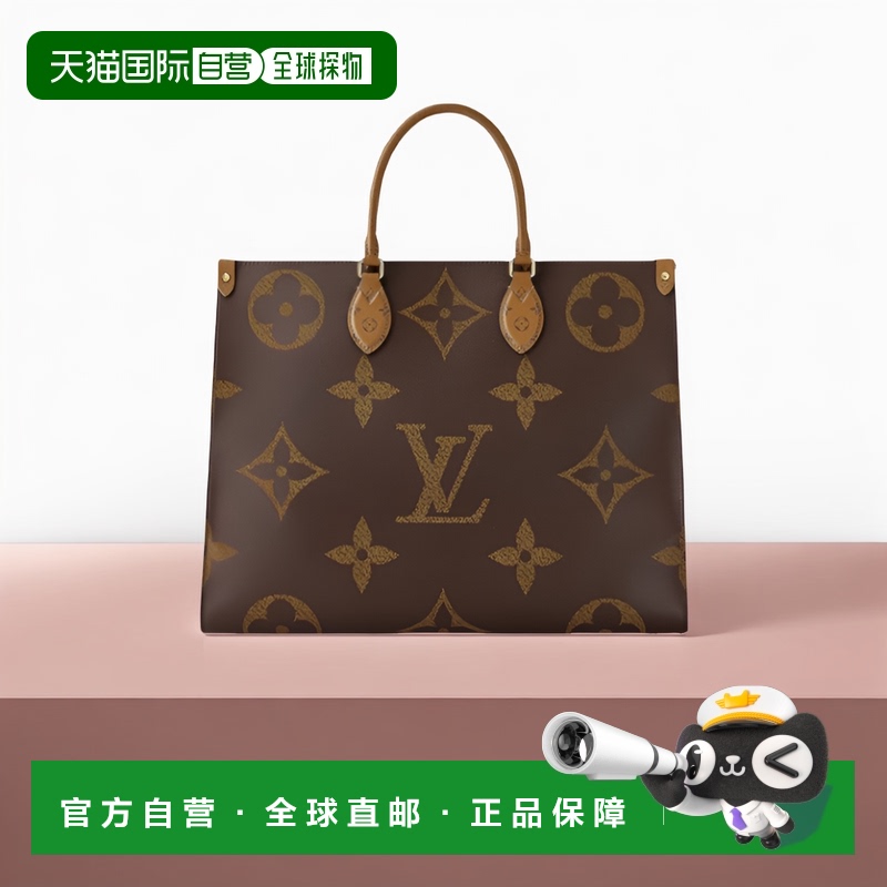 欧洲直邮Louis Vuitton路易威登典雅手持包棕色耐看舒适易携带