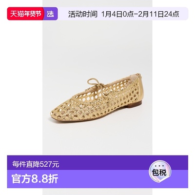 1h可退 香港直邮SAM EDELMAN 山姆爱德曼 女士 Marcie 编织平底鞋