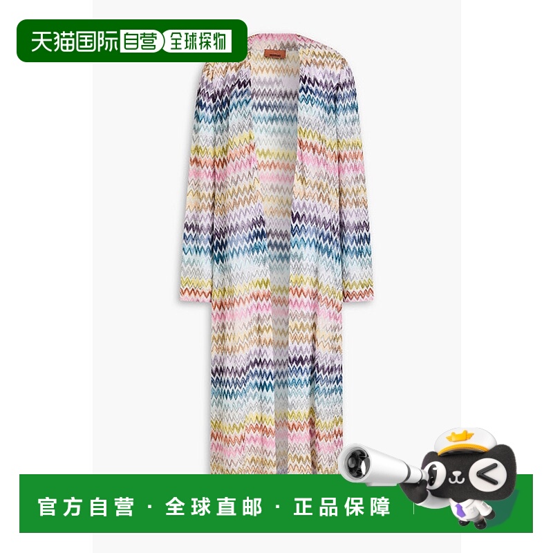 1h可退 香港直邮MISSONI 米索尼 女士 金属感钩花针织开衫 DS24WM