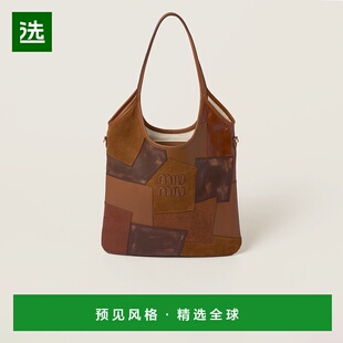 欧洲直邮MIU MIU(缪缪)24新品IVY皮革拼接包手提包单肩包