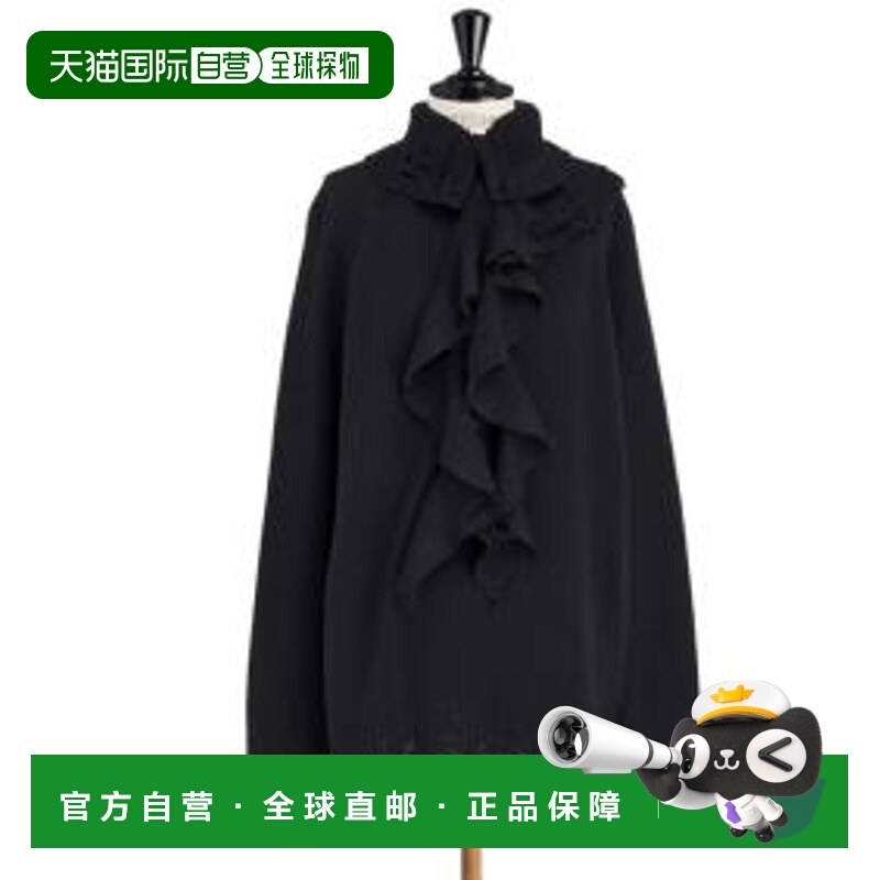 香港直邮Dior 破洞荷叶边网眼毛衣 554S26A2048