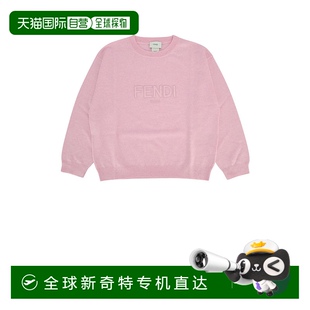 运动衫 少男 欧洲直邮fendi 1h可退