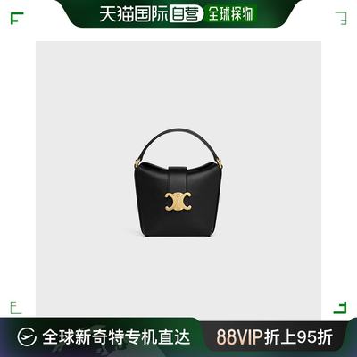 欧洲直邮CELINE/赛琳 光滑小牛皮包MINI Bucket Triomphe