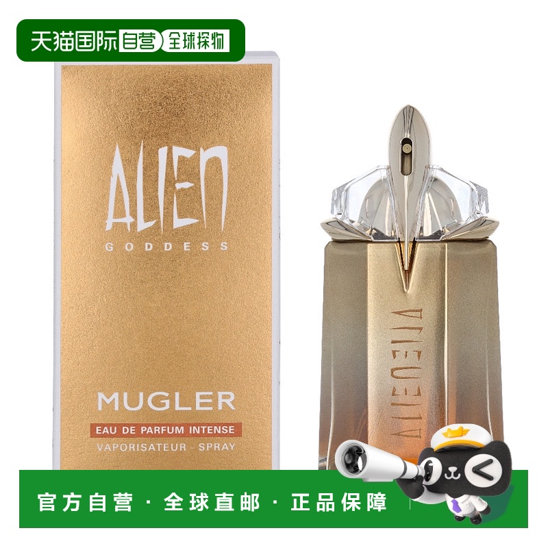 欧洲直邮Thierry Mugler蒂埃里·穆勒淡香水喷雾 60 毫升正品