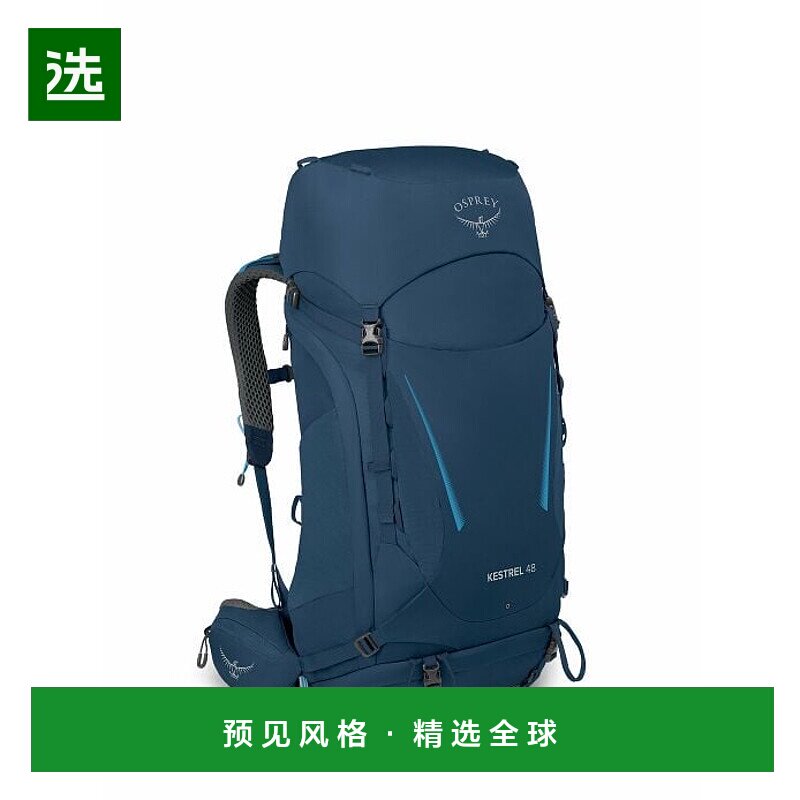 OSPREY 小鹰Kestrel系列户外双肩背包徒步登山背包旅行包男女款