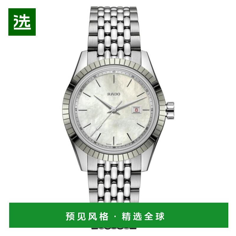 【美国直邮】rado/雷达 休闲手表 【付后1h可退】图片