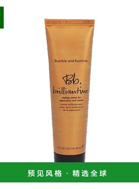 欧洲直邮Bumble and bumble油性定型霜60ml正品