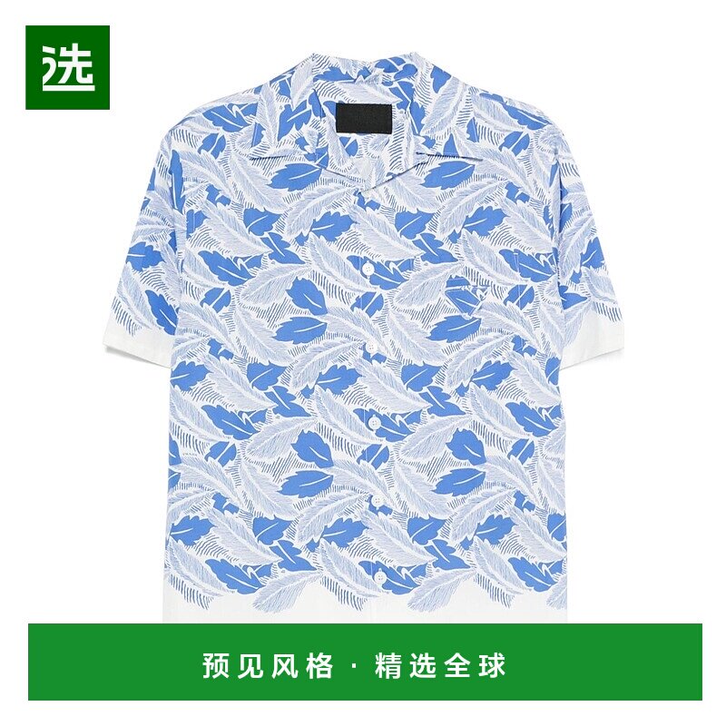 1h可退 欧洲直邮prada 男士 衬衫