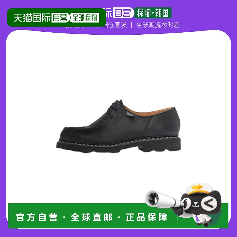 韩国直邮Paraboot皮鞋男款黑色花边简约轻便日常时尚舒适百搭透气