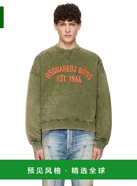 香港直邮Dsquared2 二次方 男士 绿色 Vanish Spot Cypro Fit 套