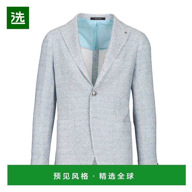 1h可退 香港直邮Tagliatore 男士 MONTECARLO COTONE LINO 毛线衫,男装,商务正装西服,淘宝优惠券,粉丝福利购,淘宝优惠卷