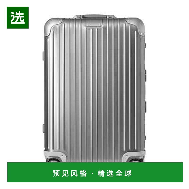 欧洲直邮RIMOWA/日默瓦 原装托运拉杆箱 行李箱 M