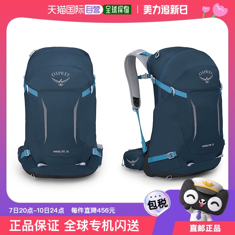ɫ SM ŷֱOspreyСӥHikelite 28ϵеɽⱳ S/M ɫ1289Ԫ