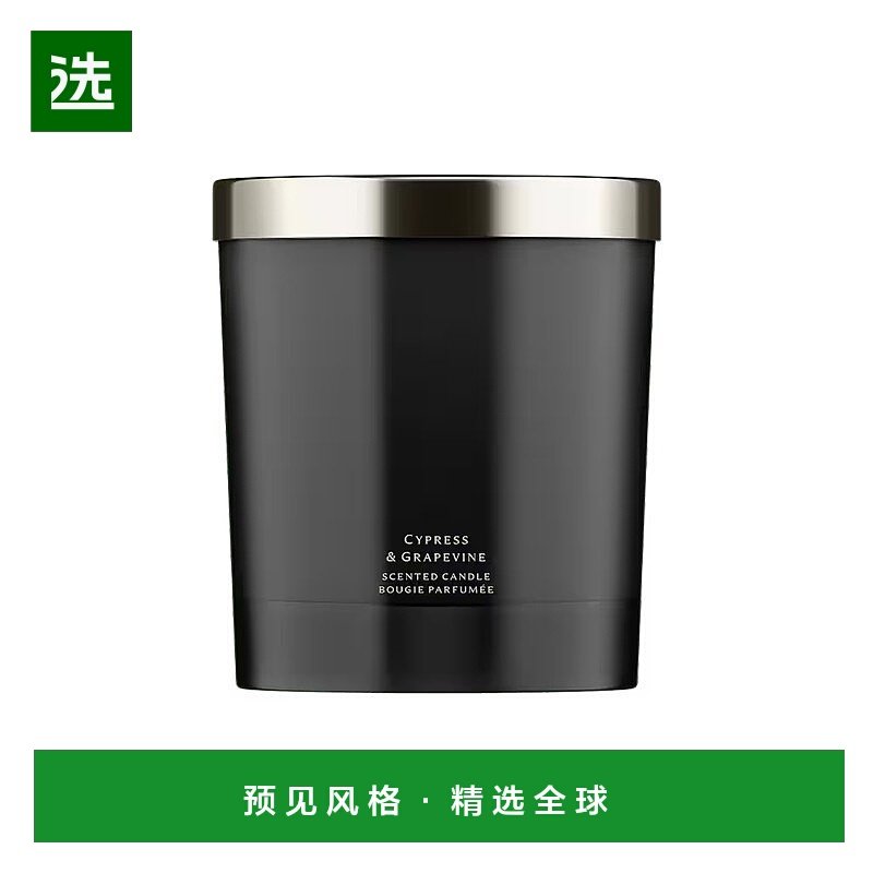 欧洲直邮Jo malone祖马龙馥郁柏木与葡萄藤香薰蜡烛200g