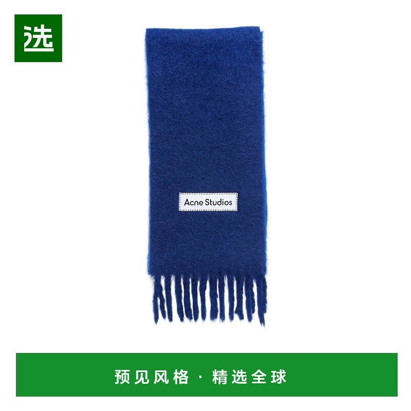 香港直邮Acne Studios 羊毛流苏围巾 CA0378