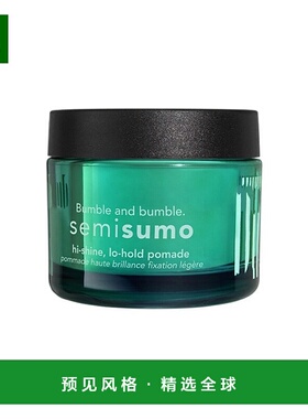 欧洲直邮Bumble and bumble轻盈定型光泽发蜡50ml正品