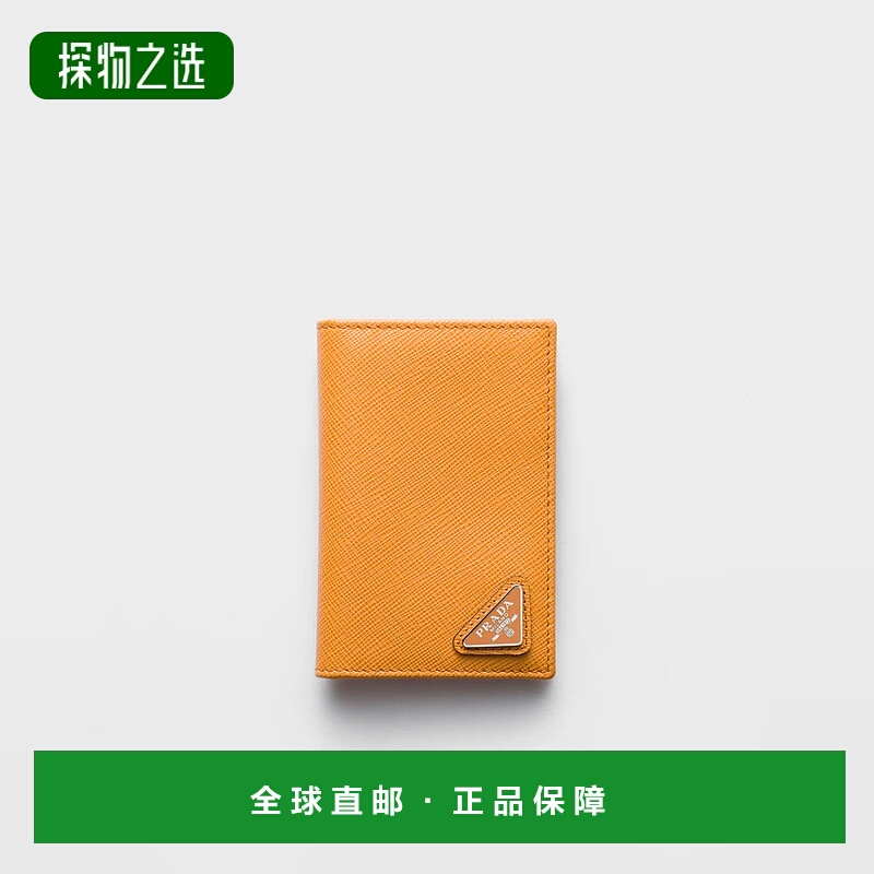 1h可退 欧洲直邮PRADA 普拉达 25秋冬 2MC101_QHH_F0287 男士 卡