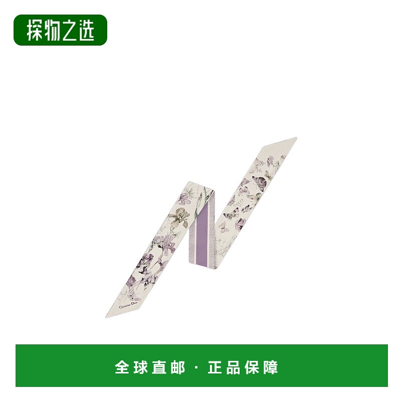 香港直邮Dior 蝴蝶与鸢尾花 Mitzah 丝巾 61IRF106I644