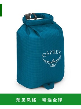 欧洲直邮Osprey Ultralight Dry Sack 3 L男女通用湖蓝色尼龙